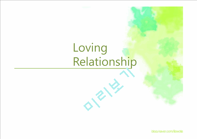 Loving Relationship   (1 )